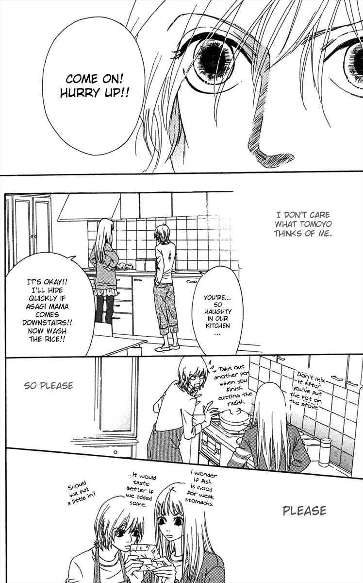 Page 14 Chapter 18 Bitou Lollipop