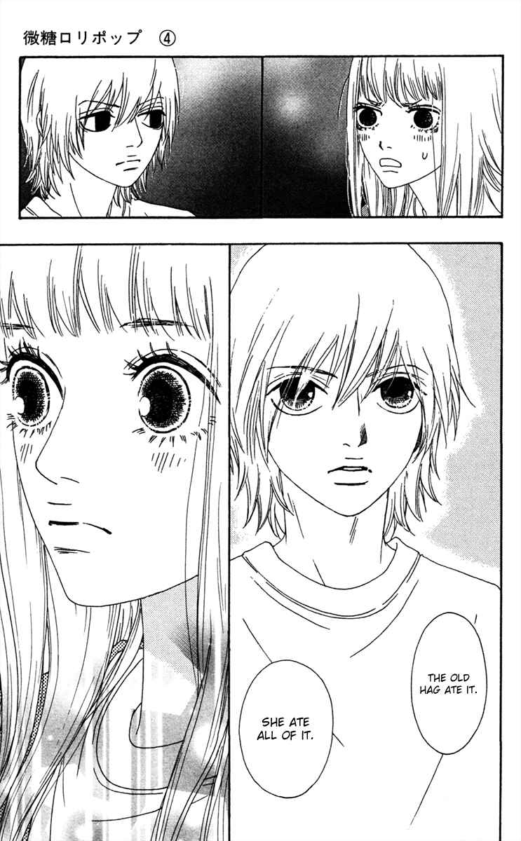 Page 17 Chapter 18 Bitou Lollipop