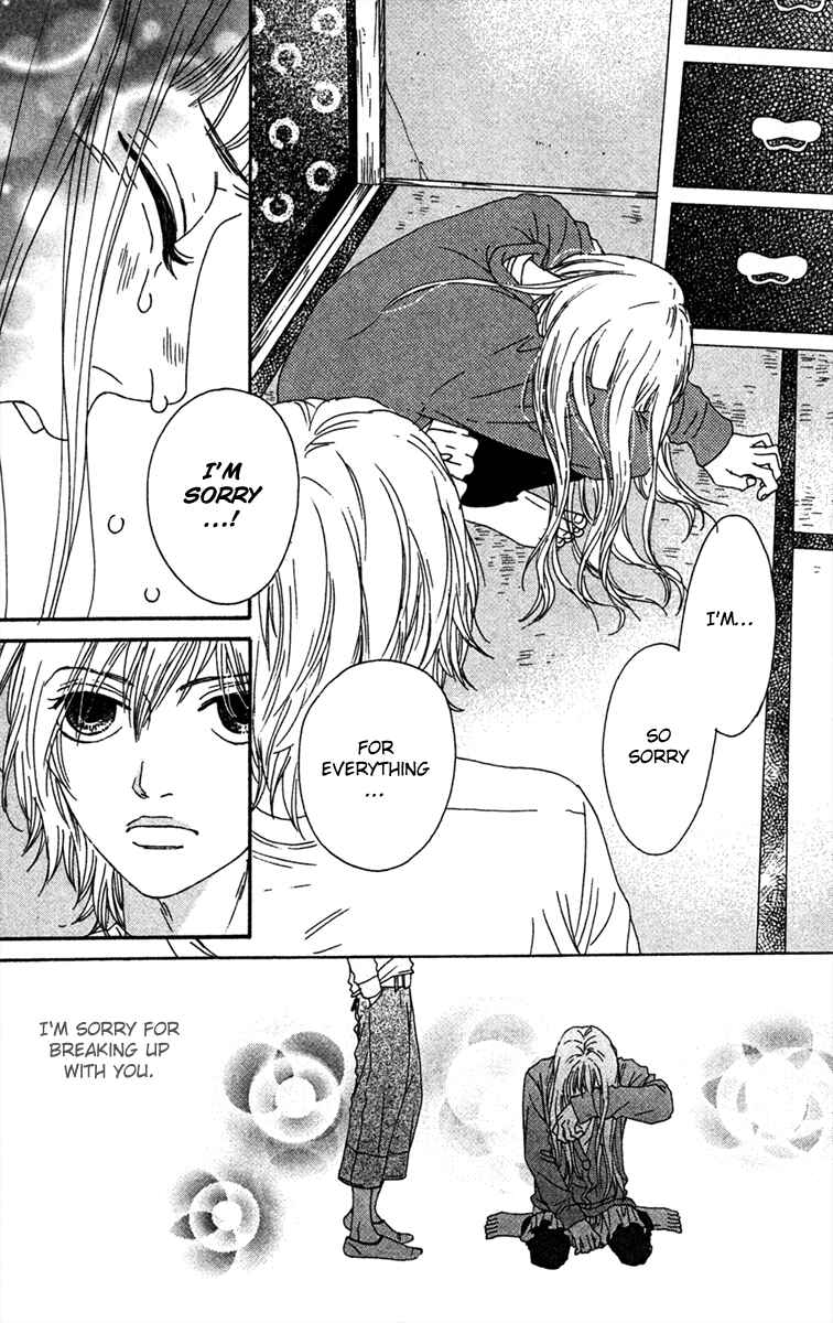 Page 19 Chapter 18 Bitou Lollipop