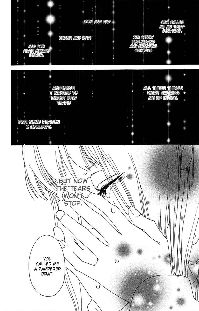 Page 20 Chapter 18 Bitou Lollipop