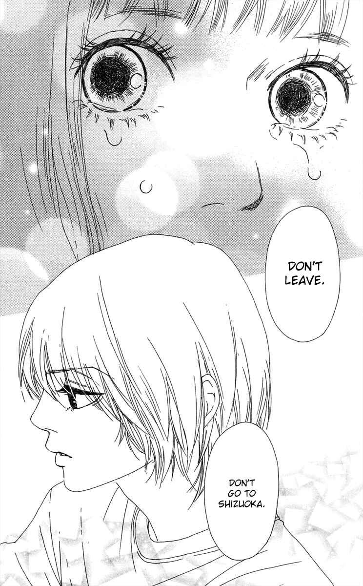Page 22 Chapter 18 Bitou Lollipop