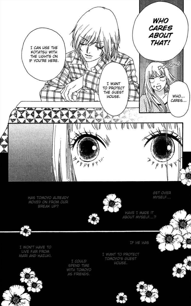 Page 30 Chapter 18 Bitou Lollipop