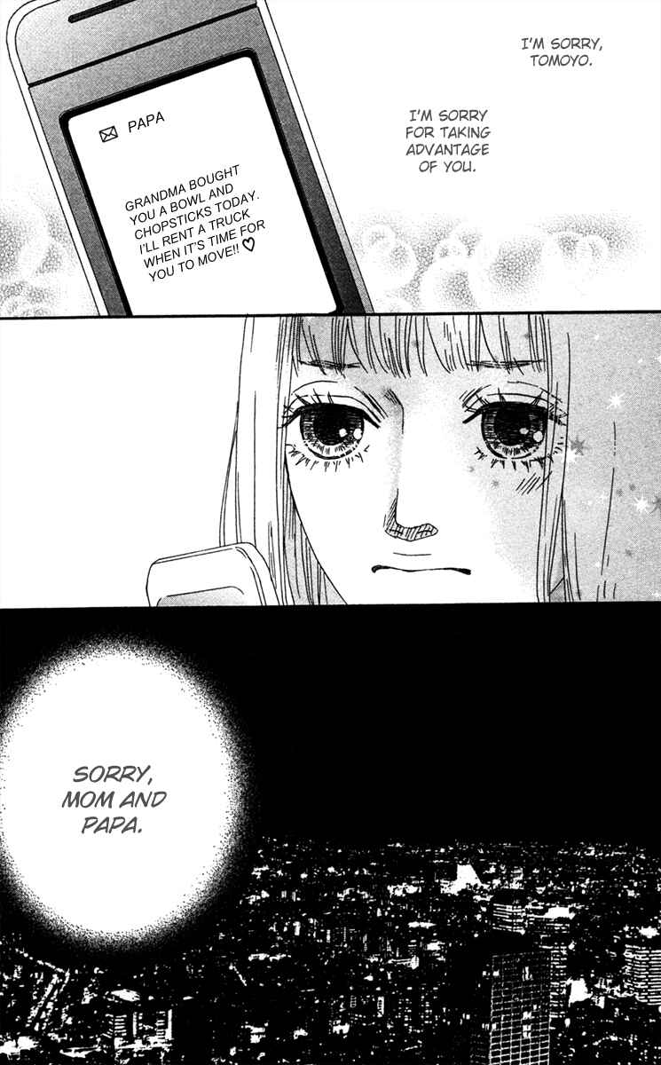 Page 41 Chapter 18 Bitou Lollipop