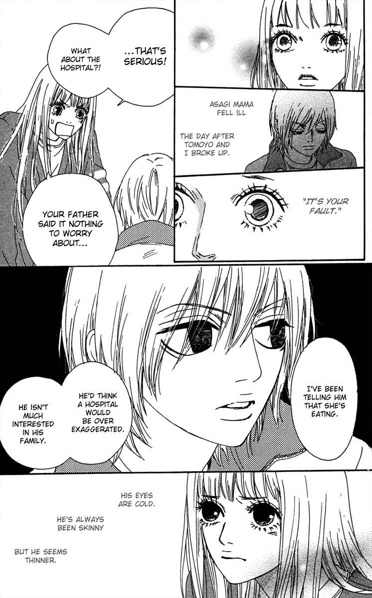 Page 9 Chapter 18 Bitou Lollipop