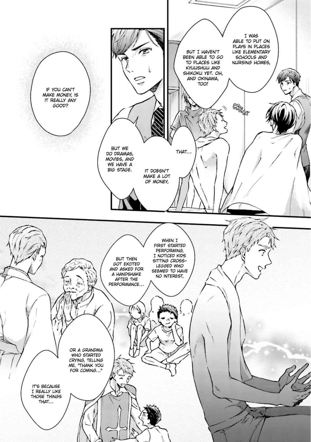 Page 26 Chapter 6.1 Sex Suruyori Hazukashii Koto