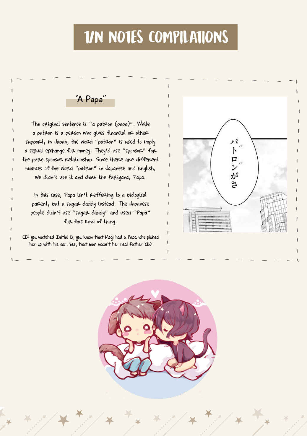 Page 46 Chapter 4 Sex Suruyori Hazukashii Koto