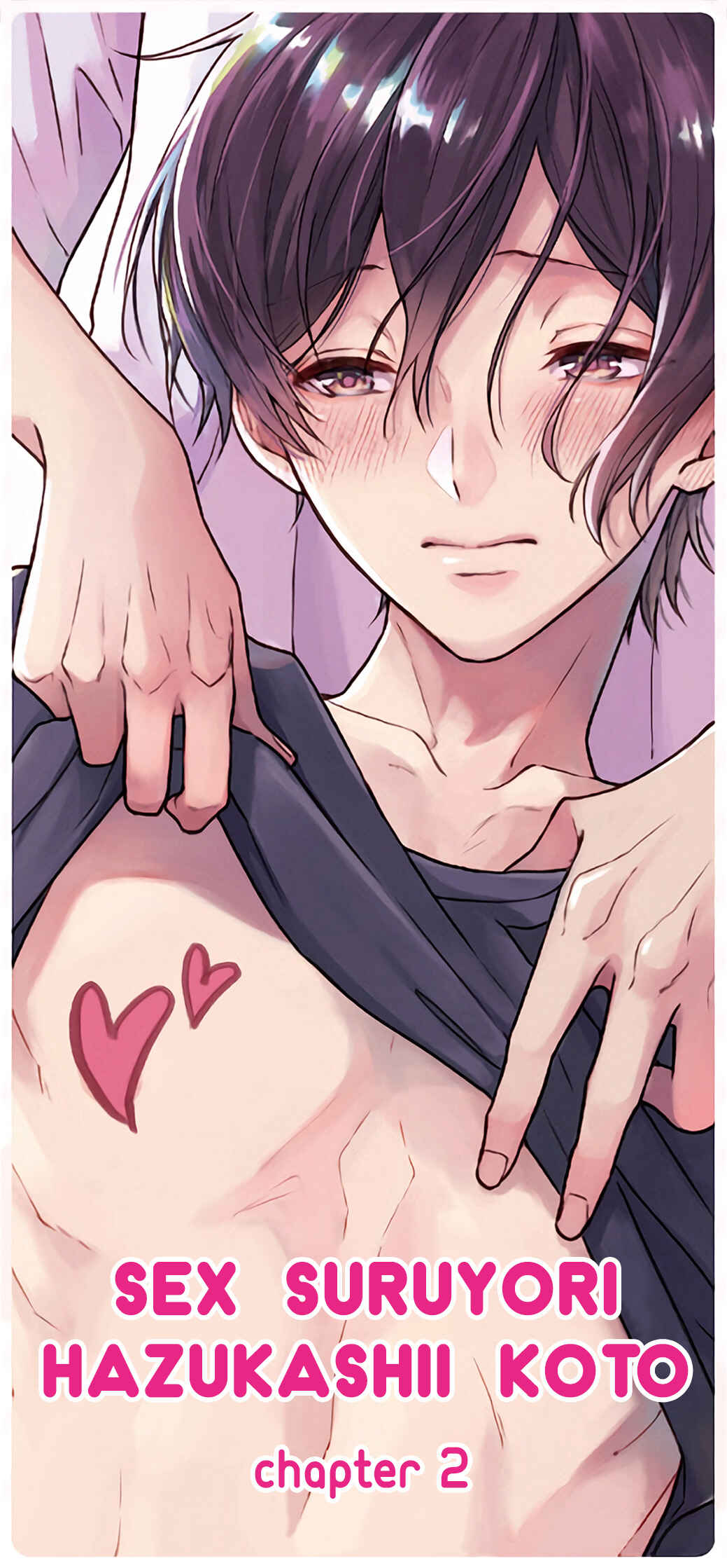 Page 3 Chapter 2 Sex Suruyori Hazukashii Koto