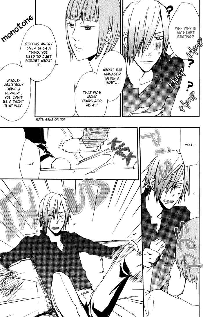 Page 14 Chapter 5 Love Diver