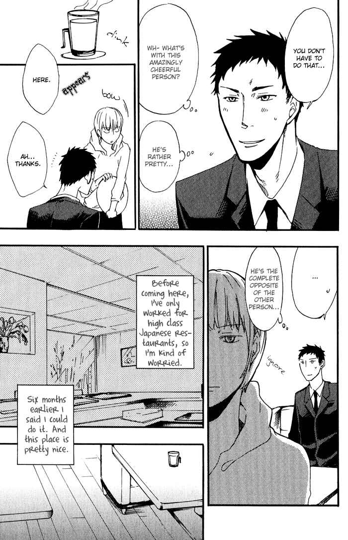 Page 17 Chapter 1 Love Diver