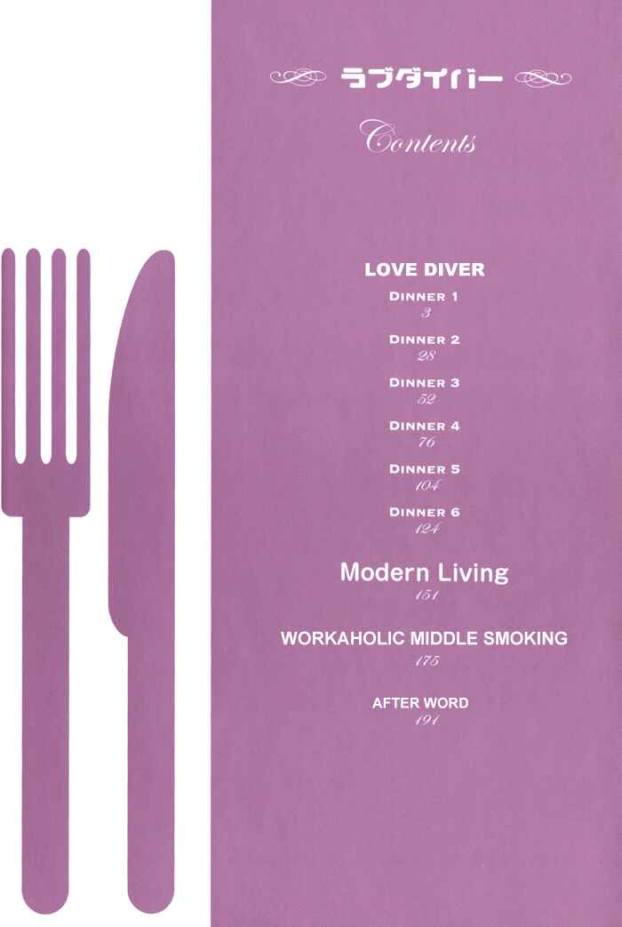 Page 7 Chapter 1 Love Diver