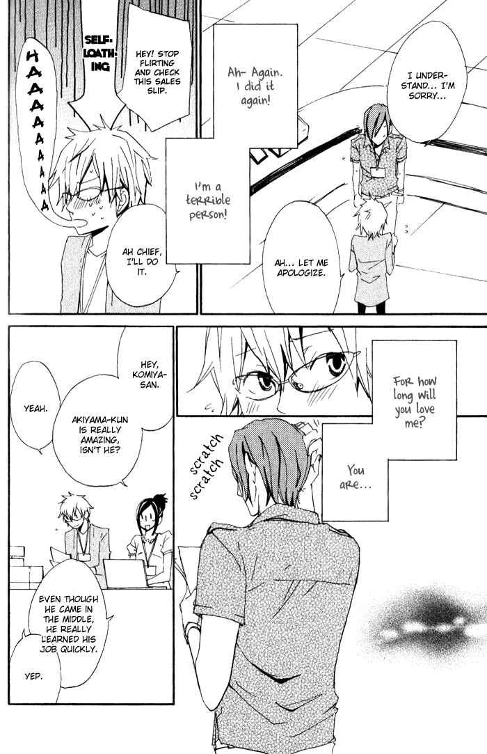 Page 16 Chapter 7 Love Diver