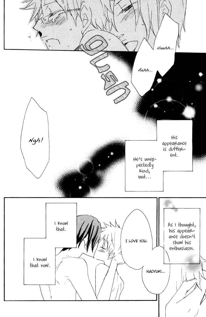 Page 32 Chapter 7 Love Diver