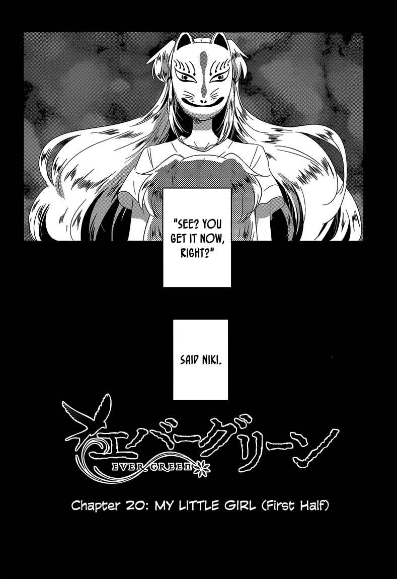 Page 3 Chapter 20 Ever Green