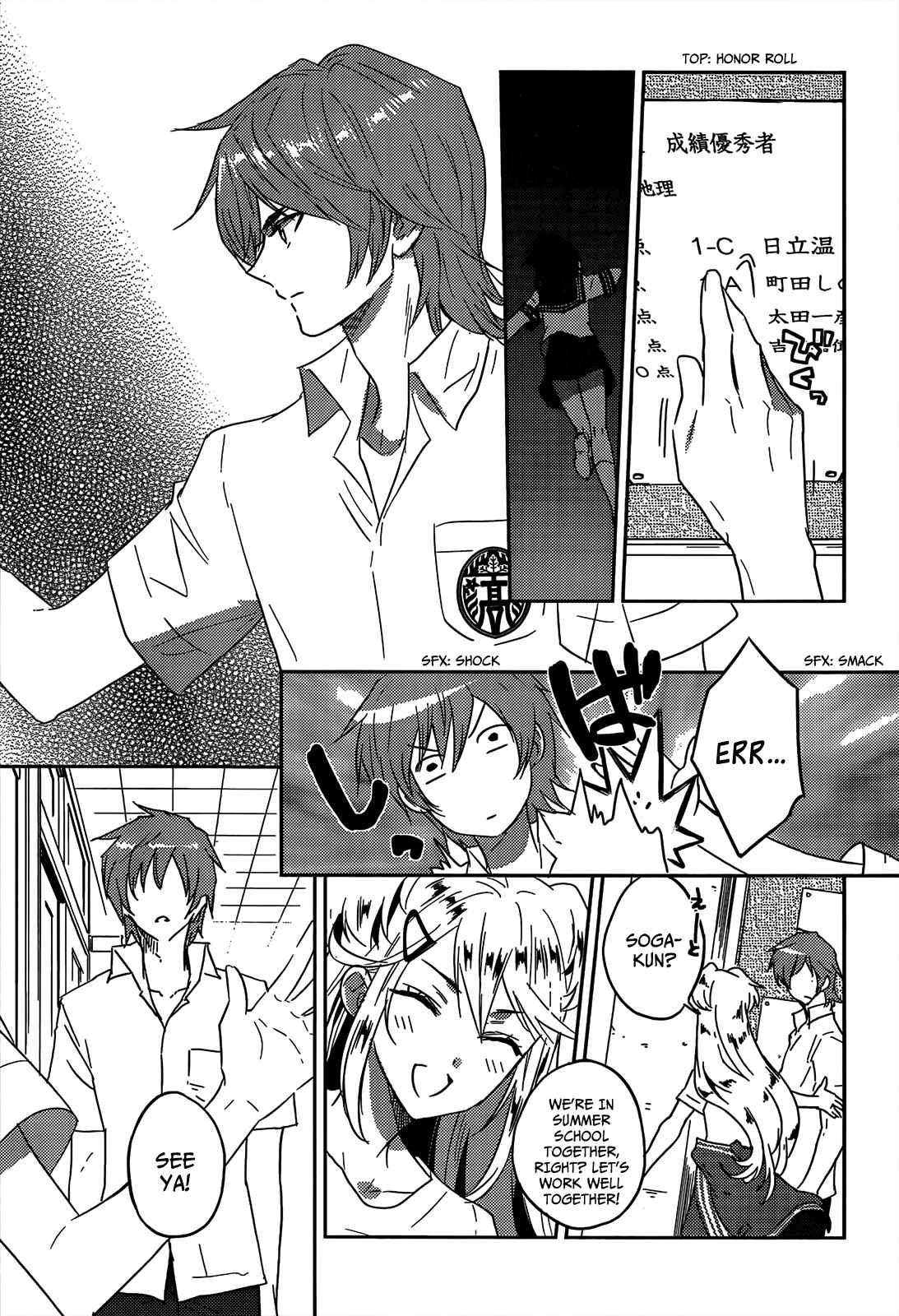 Page 16 Chapter 11 Ever Green