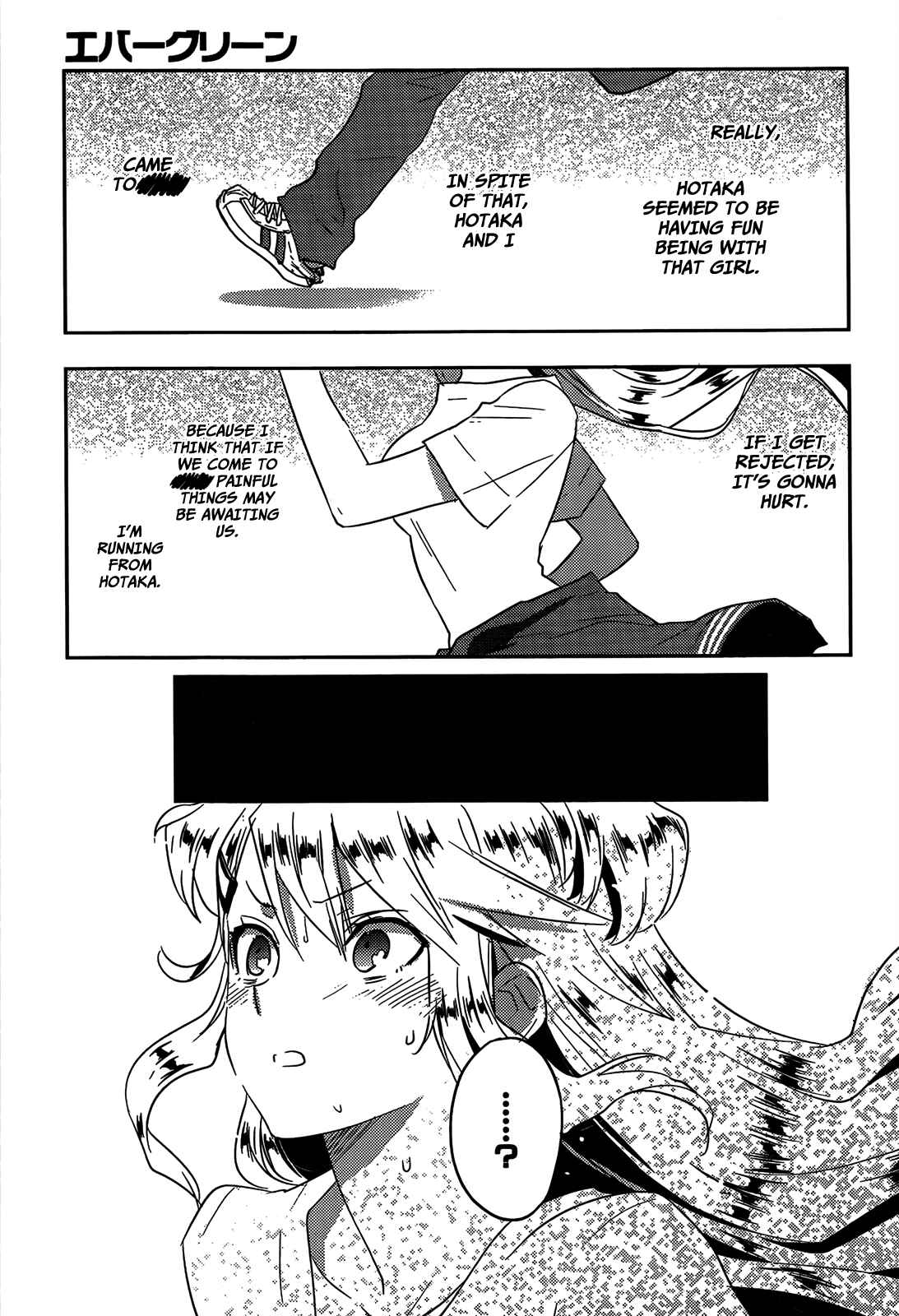 Page 32 Chapter 11 Ever Green
