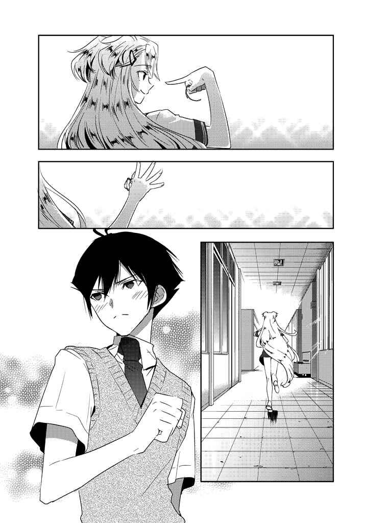 Page 14 Chapter 4 Ever Green