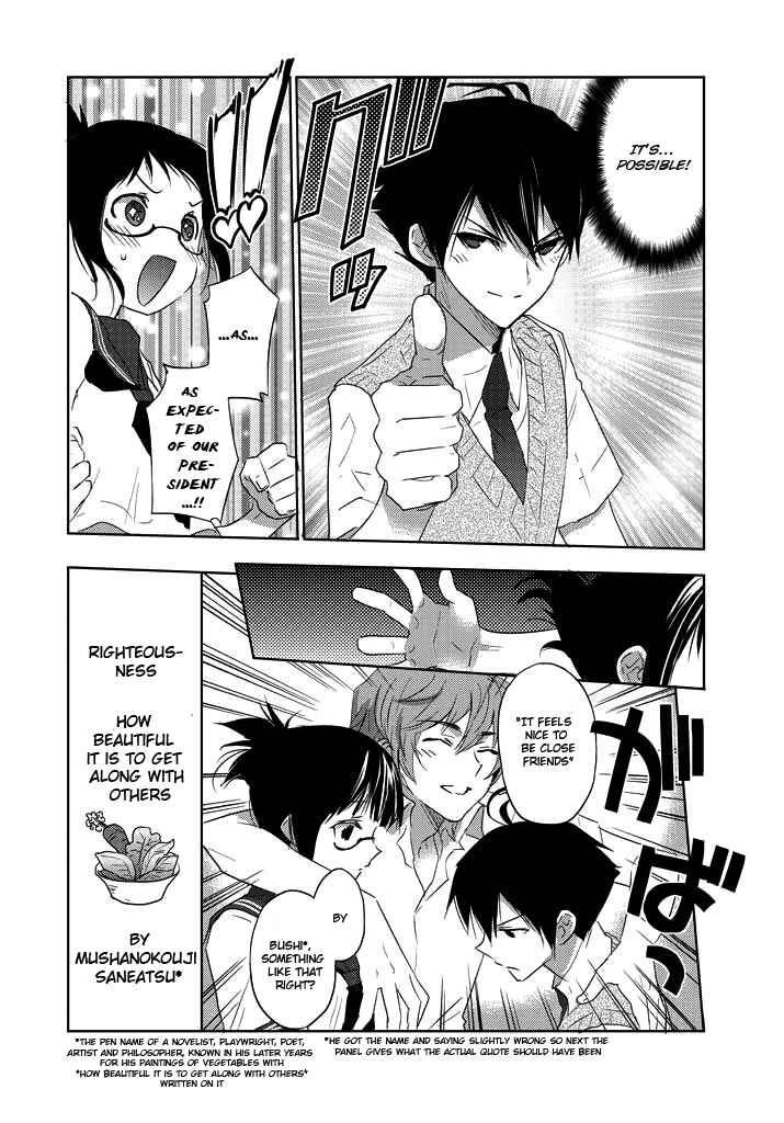 Page 17 Chapter 4 Ever Green