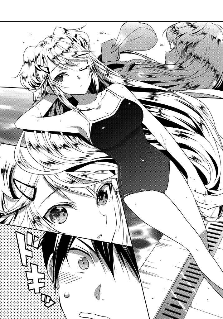 Page 19 Chapter 4 Ever Green