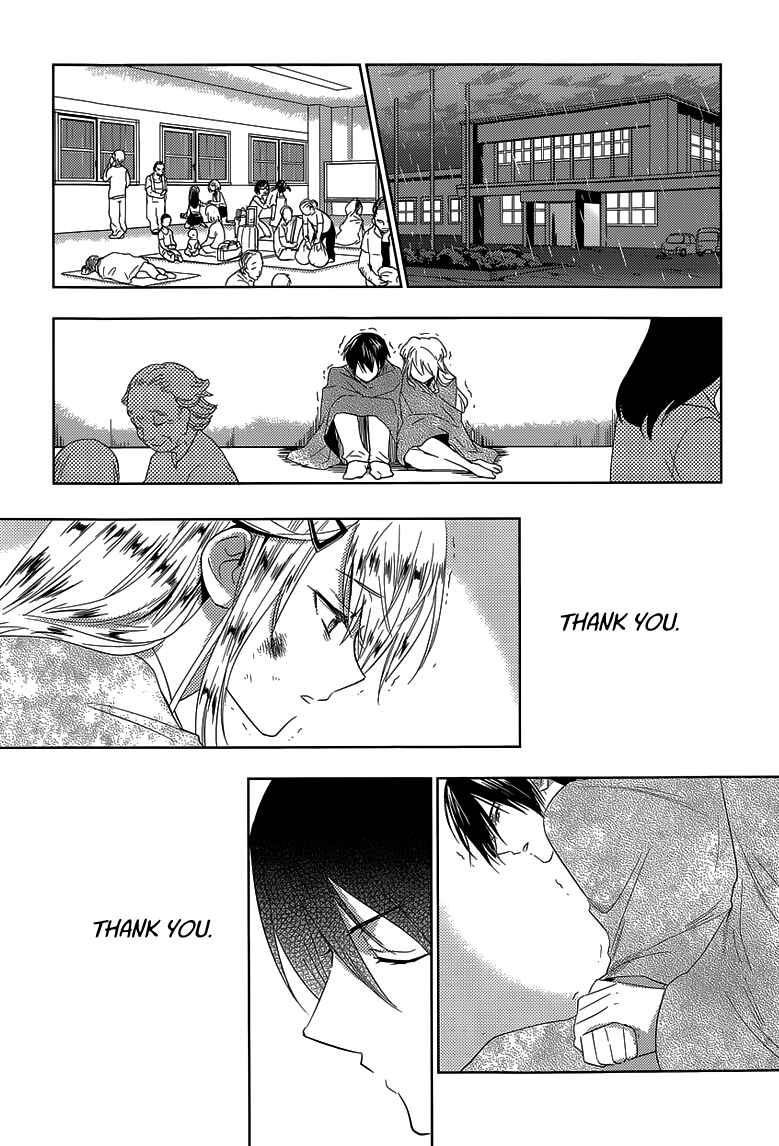 Page 16 Chapter 23 Ever Green