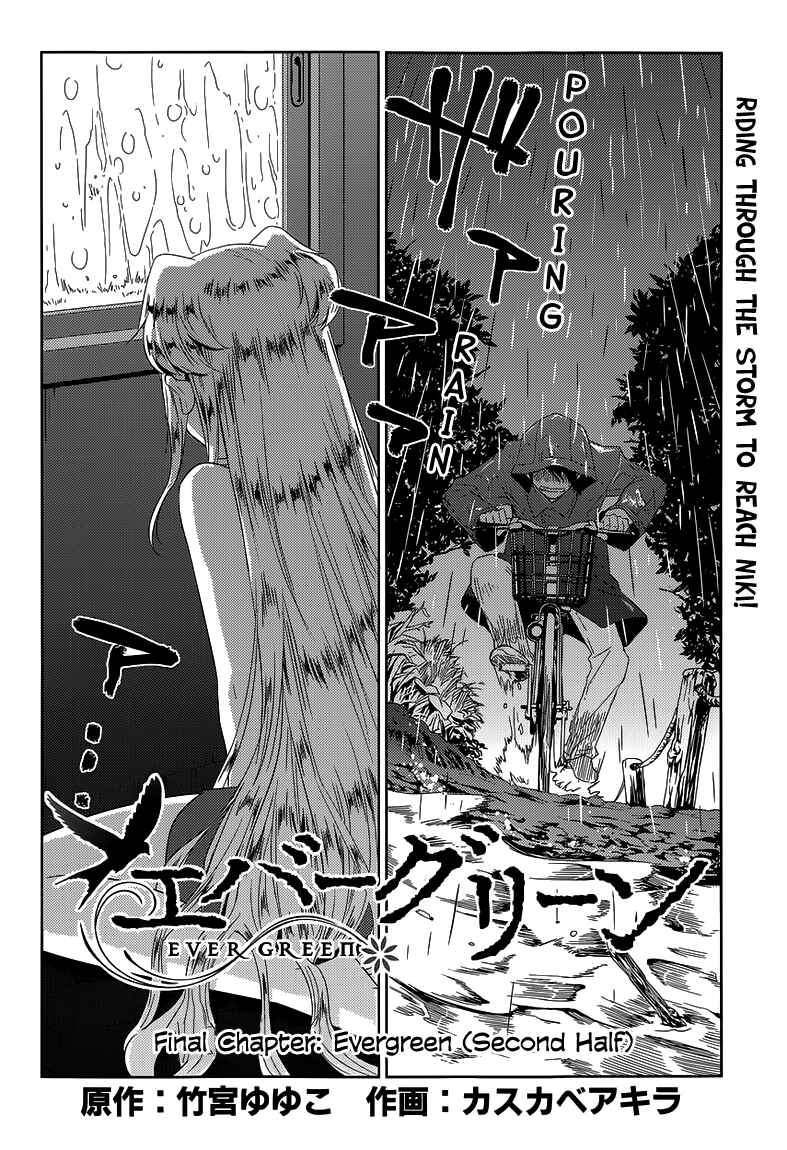 Page 2 Chapter 23 Ever Green