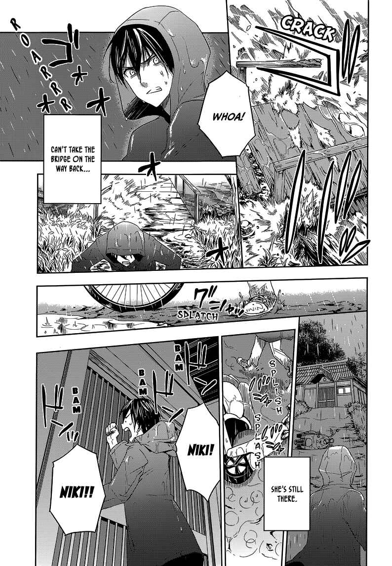 Page 3 Chapter 23 Ever Green