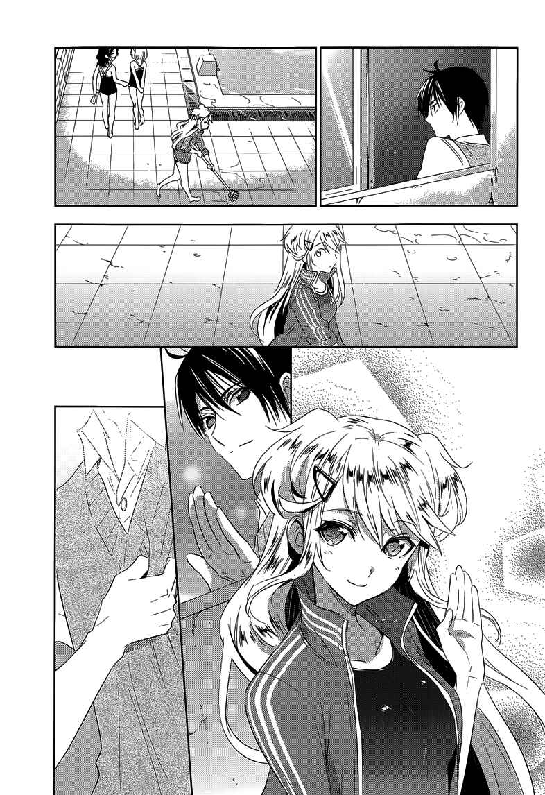 Page 30 Chapter 23 Ever Green