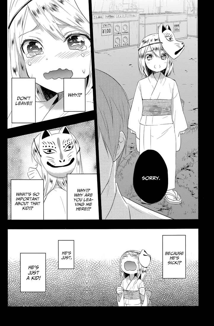 Page 17 Chapter 16 Ever Green