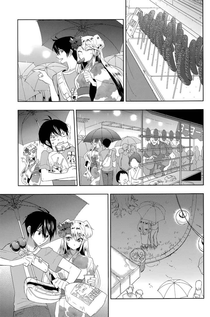 Page 8 Chapter 16 Ever Green