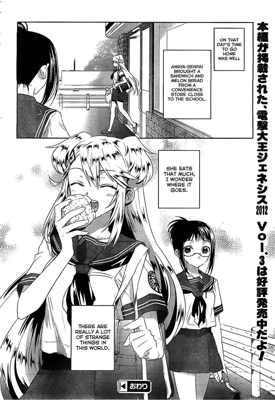 Page 11 Chapter 5.5 Ever Green
