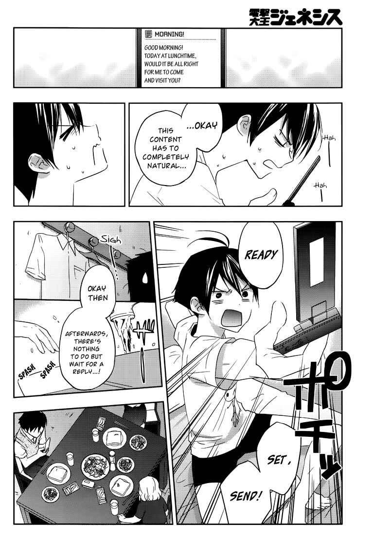 Page 7 Chapter 9 Ever Green