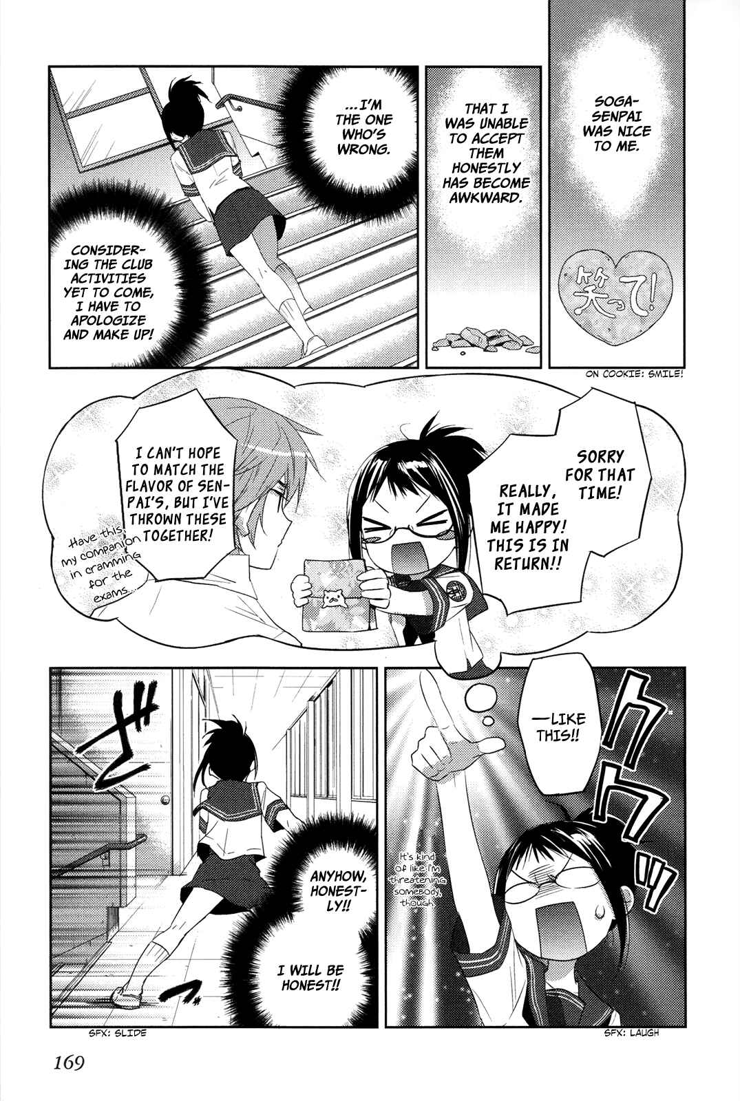 Page 16 Chapter 10 Ever Green