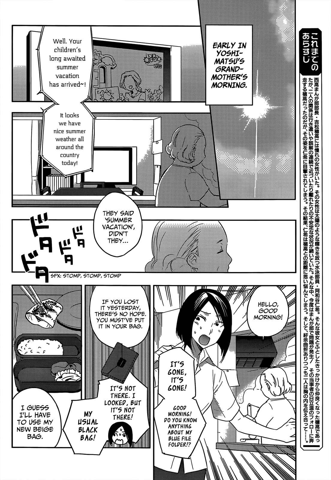 Page 3 Chapter 13 Ever Green