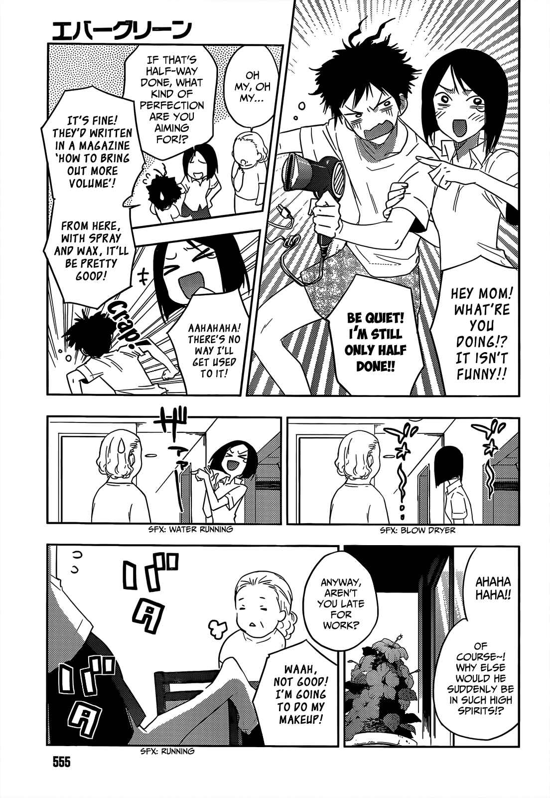 Page 6 Chapter 13 Ever Green