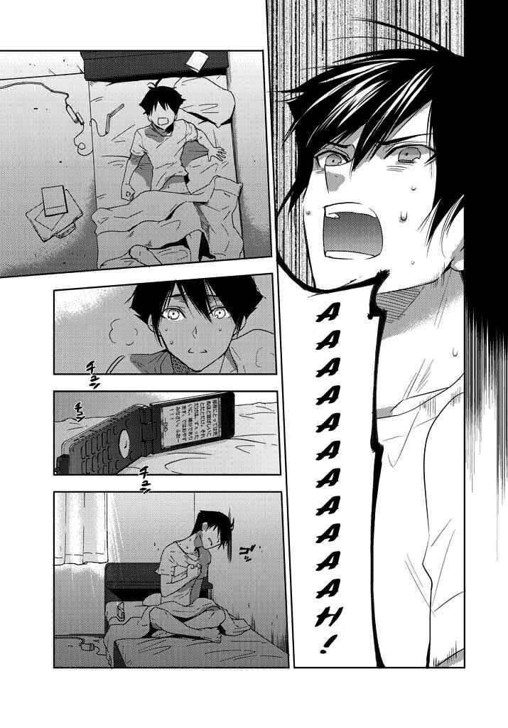 Page 8 Chapter 3 Ever Green