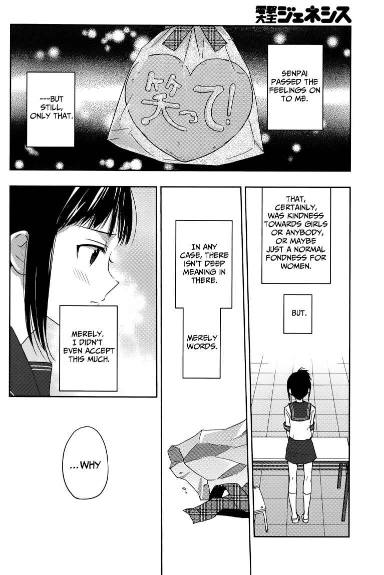 Page 27 Chapter 8 Ever Green