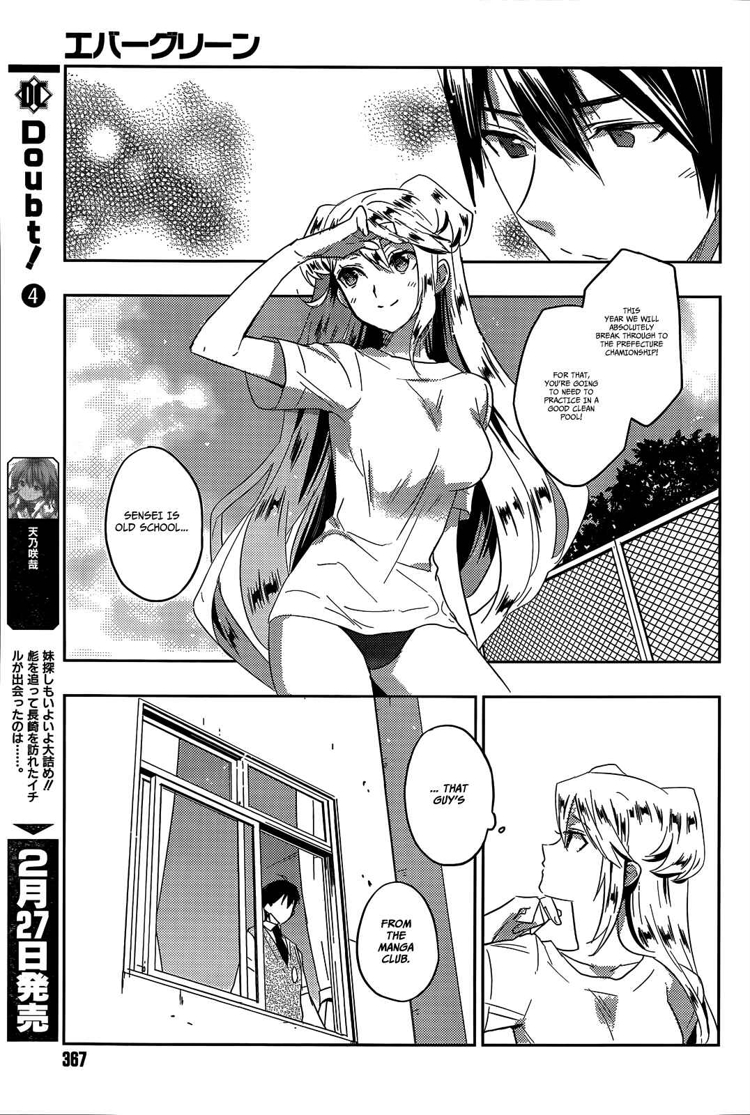 Page 19 Chapter 14.5 Ever Green