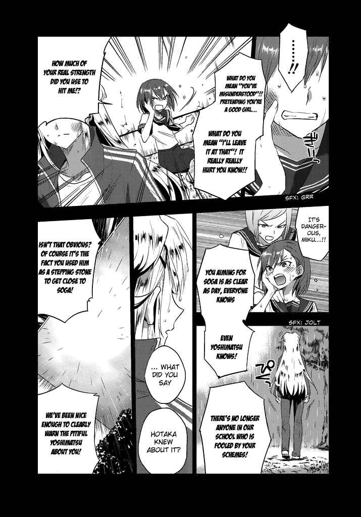 Page 11 Chapter 6 Ever Green