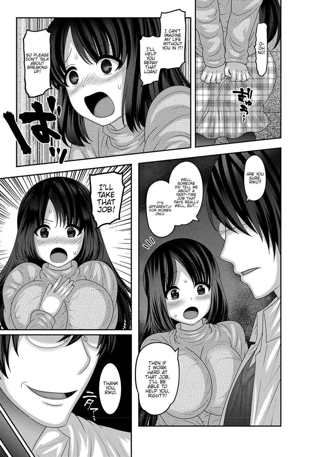 Page 5 Chapter 2 Mesuochi Zenkai Shoujo!