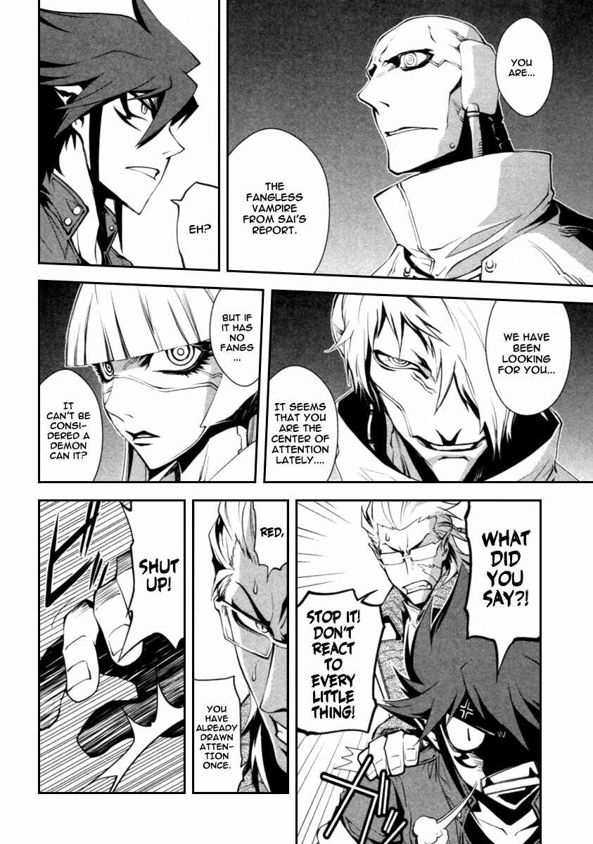 Page 21 Chapter 3 Blood Soul