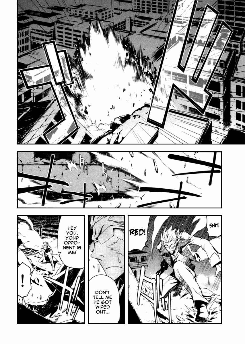 Page 23 Chapter 3 Blood Soul