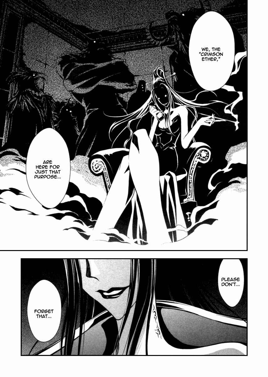 Page 15 Chapter 2 Blood Soul