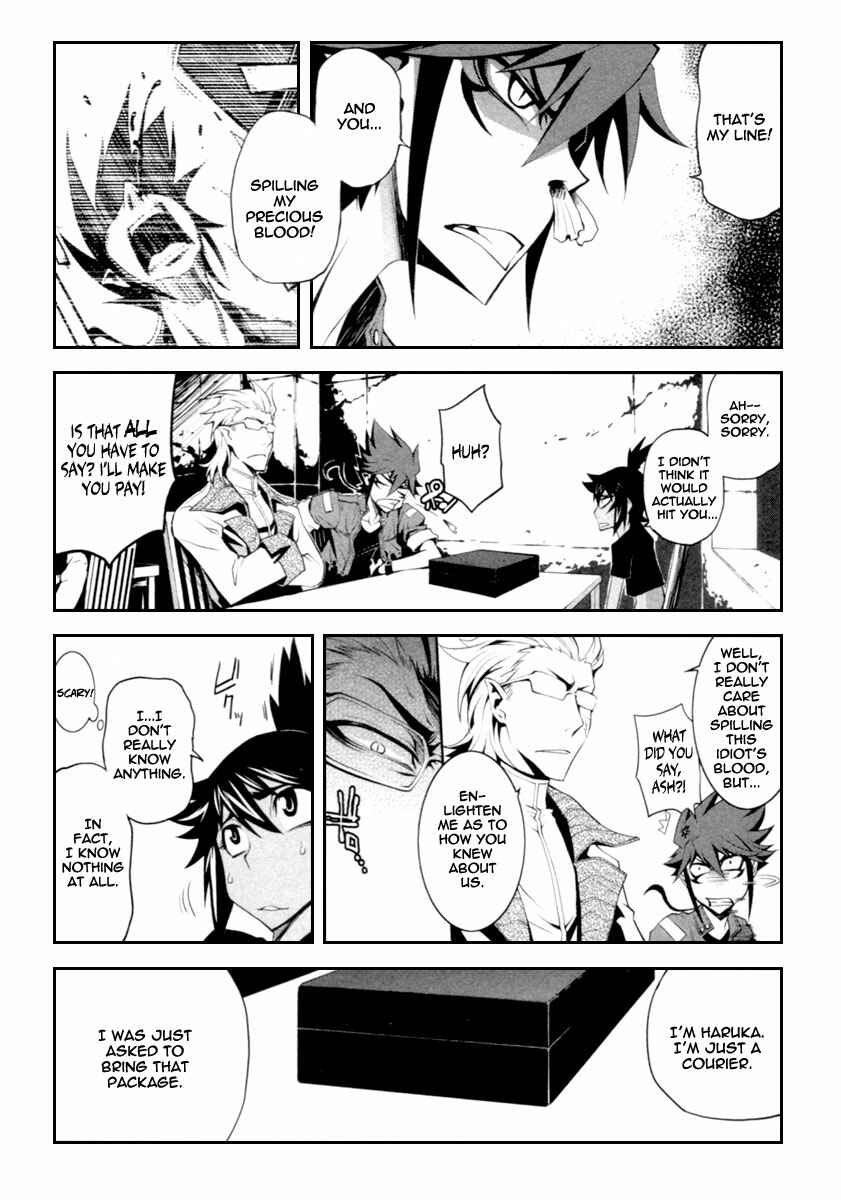 Page 5 Chapter 2 Blood Soul