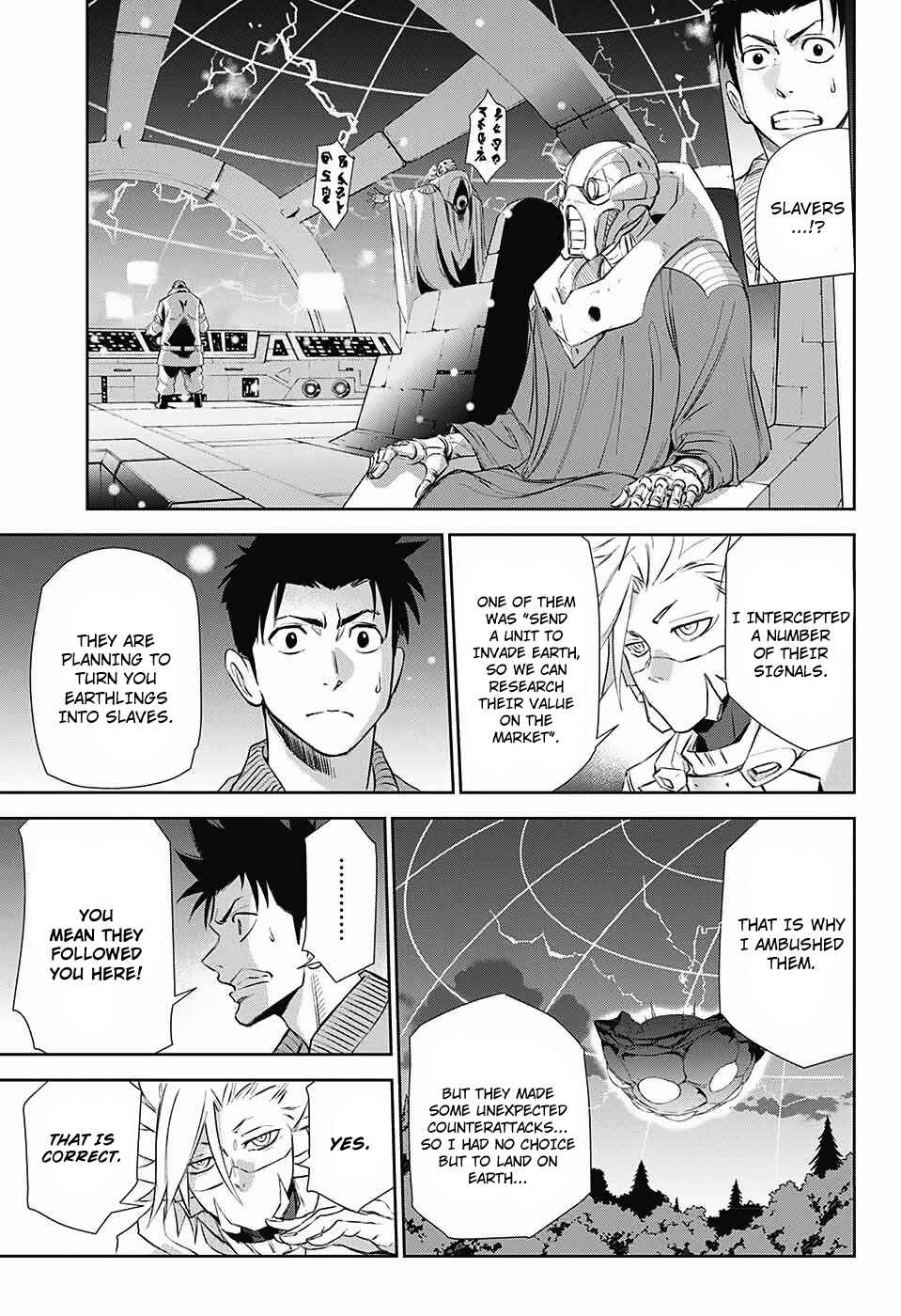 Page 21 Chapter Unknown_1667 The Scum of the Galaxy