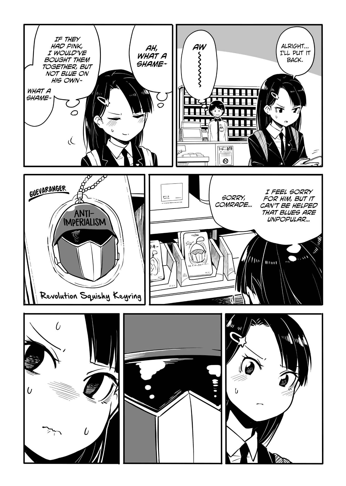 Page 5 Chapter 22 Who Decided That Blues Had to Be Cool!?