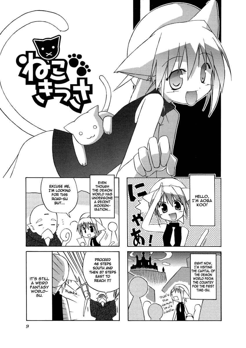 Page 2 Chapter 2 Neko Kissa
