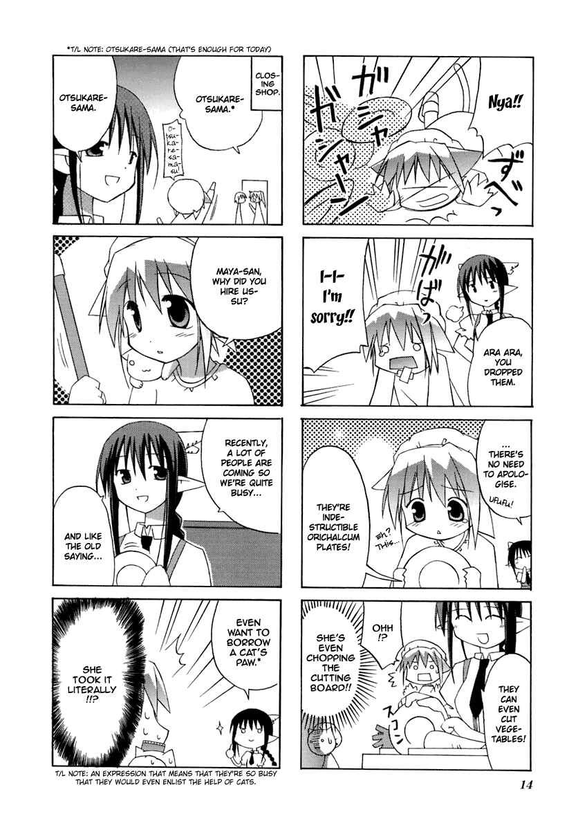 Page 7 Chapter 2 Neko Kissa