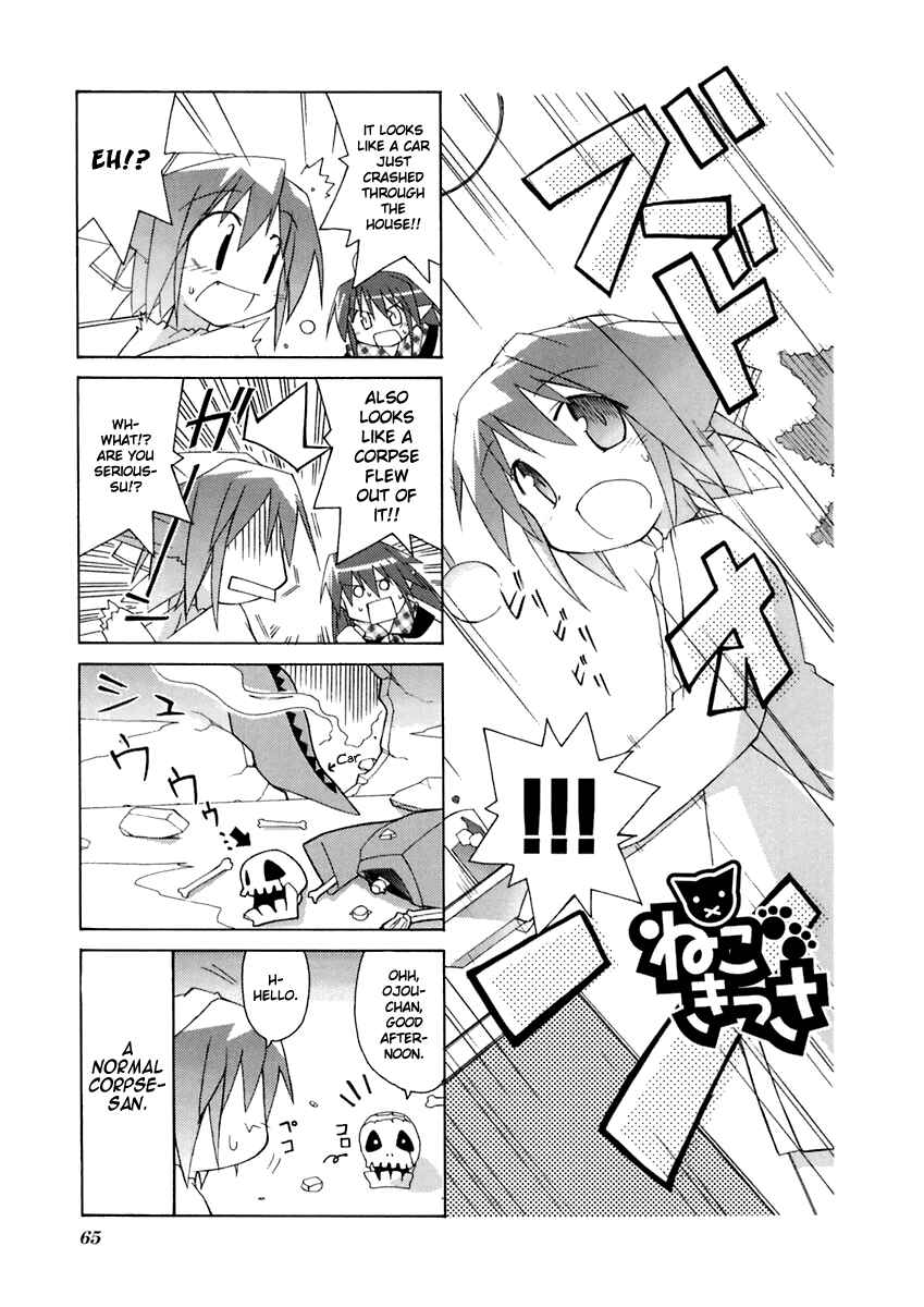 Page 1 Chapter 11 Neko Kissa