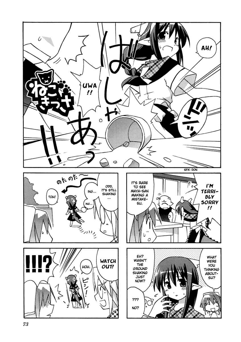 Page 1 Chapter 12 Neko Kissa
