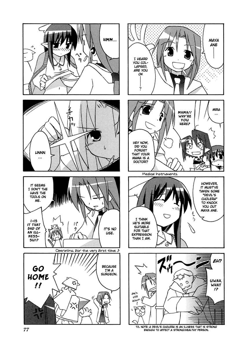 Page 5 Chapter 12 Neko Kissa