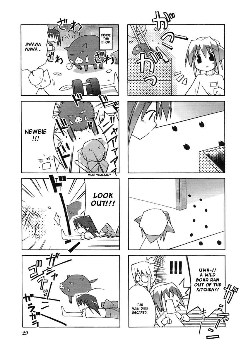 Page 4 Chapter 5 Neko Kissa